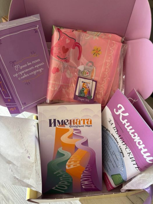 Charly Wilde книги и аксесоари