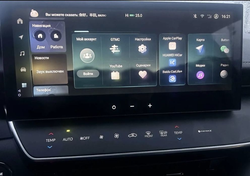 Русификация Toyota Camry 80 Тойота Камри 80