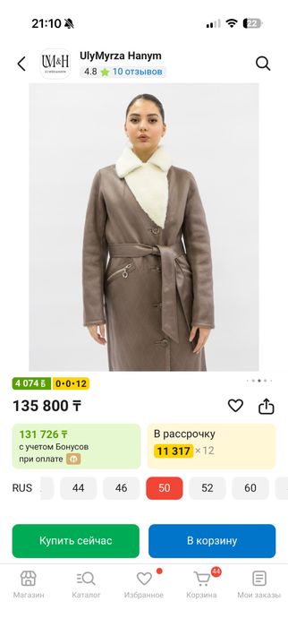 Продам дубленку женскую