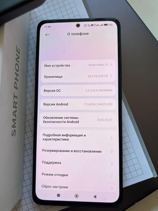 Redmi not 13 256 гб