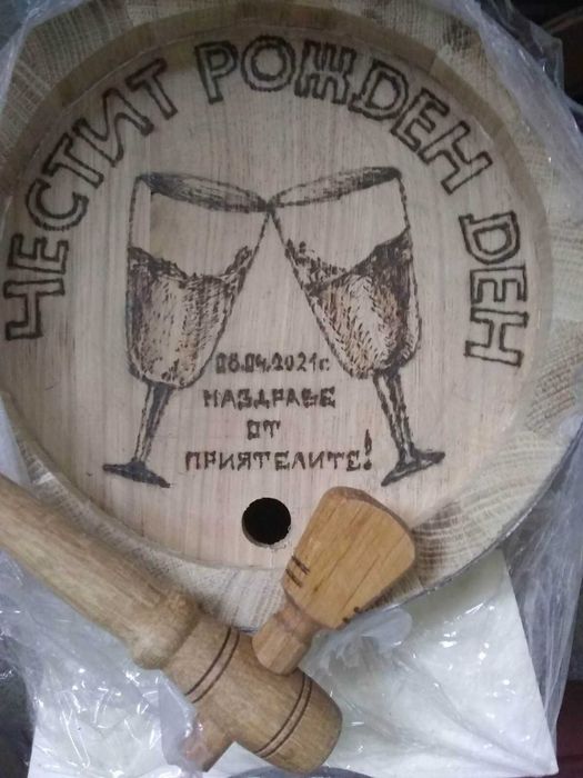 Бурета и бъчви с ваша снимка,надпис