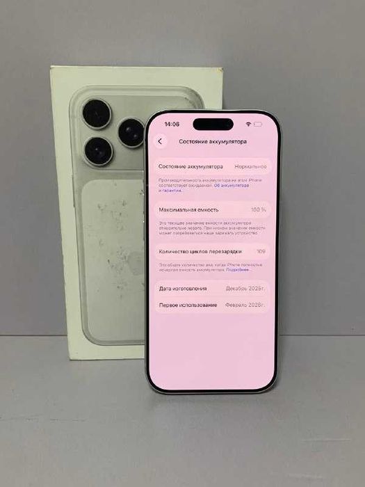 iPhone 17 Pro 256GB (eSIM)  / KA31508