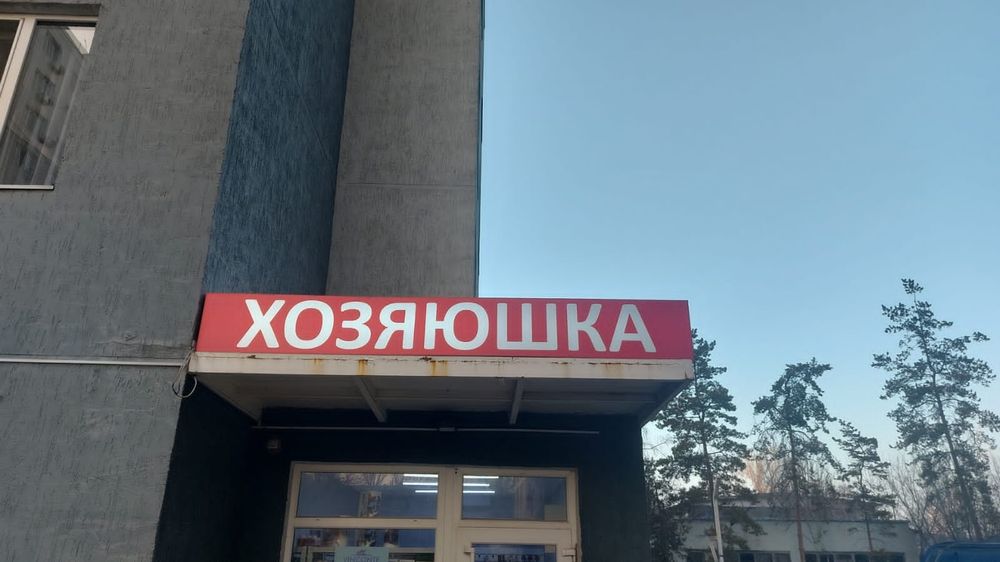 Продается лед вывеска