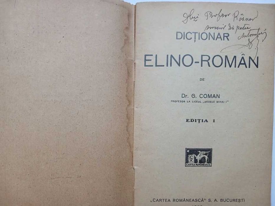 Dicționarului elino-român” al dr. G. Coman, publicată în 1928