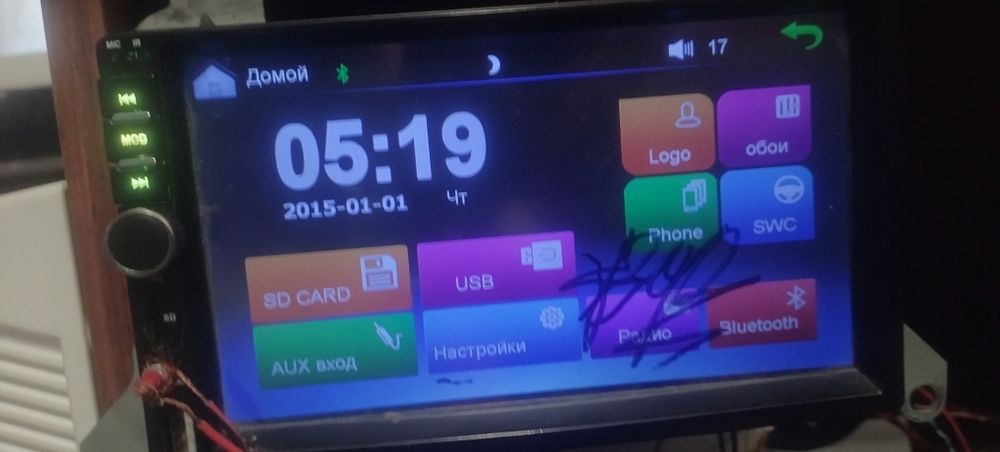 продам аудиосистему