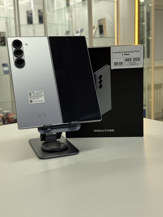 Samsung Z Fold 6,Рассрочка,Апорт Маркет