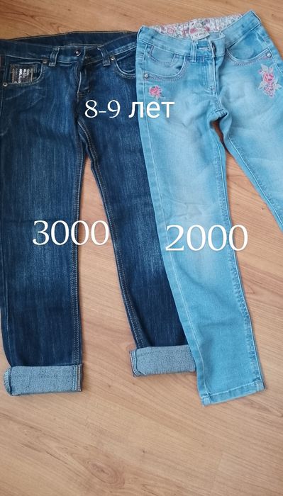 Одежда для девочек