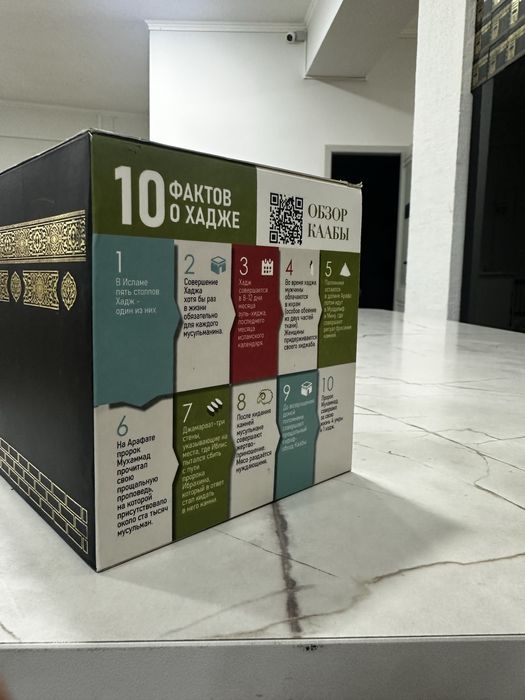 Копилка в формы каабы