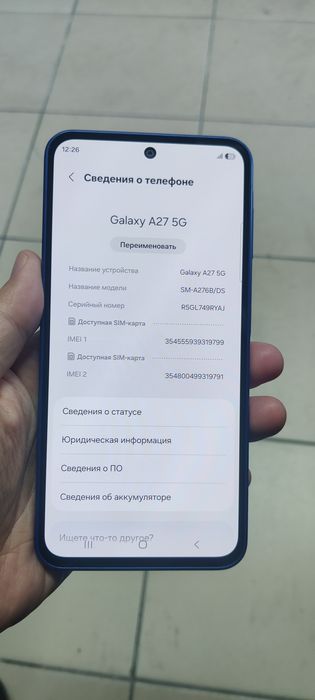 Продам Самсунг А27.