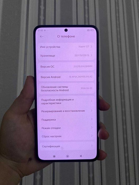 Xiaomi 12t 128гб 5G