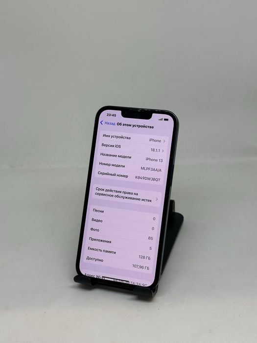 IP 13 128 gb 85% IMEI 70305