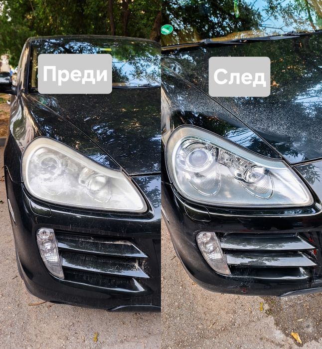 ПРОМО ЦЕНА!!! Полиране на Автомобилни фарове и стопове