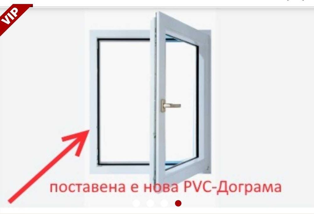 Дава се под наем Склад в София, Обеля - 300 кв.м за 1080 € - Снимка #3