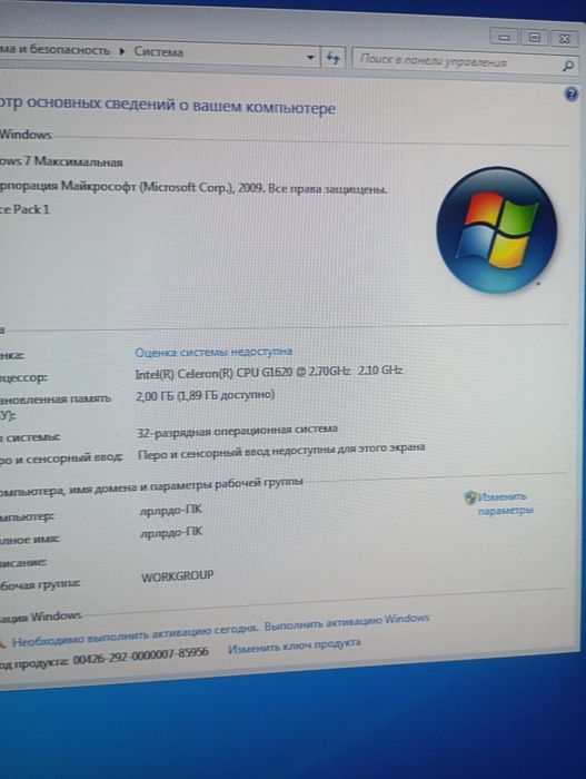 Компьютер системный блок