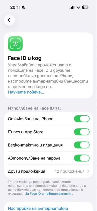 Iphone 16 батерия 94% с 5 кейса и адаптер+кабел Apple