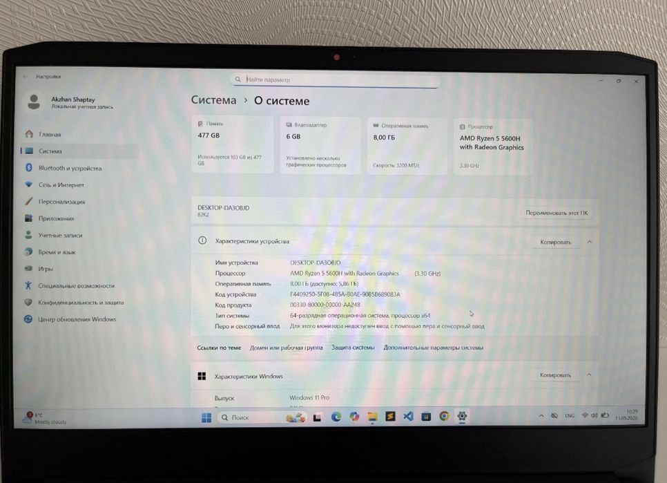 Lenovo IdeaPad Gaming 3