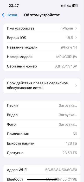Iphone 14 128gb сатылады