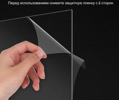 Оргстекло А4. А5. Кармашки А4. Продажа и резка оргстекла по размерам ...