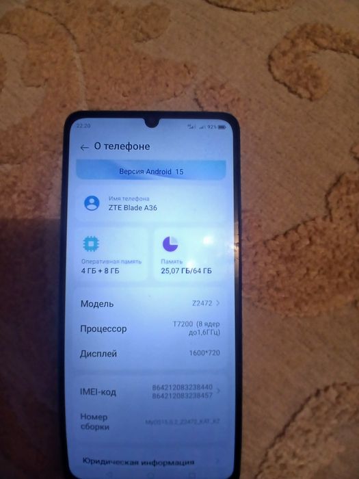 Продам телефон zte blade A36