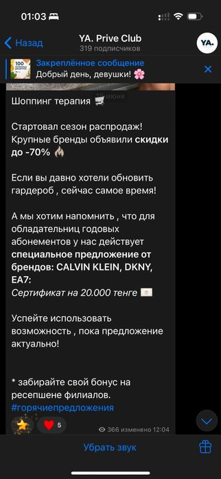 Абонемент в YA studio женская фитнес студия Я