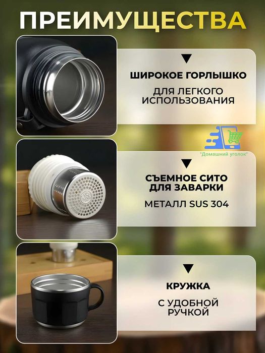 Термос YIKESI 1000 мл из нержавеющей стали.t18