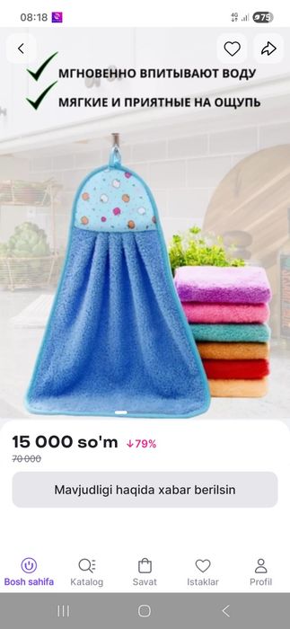 Mikrofayber sochiq
