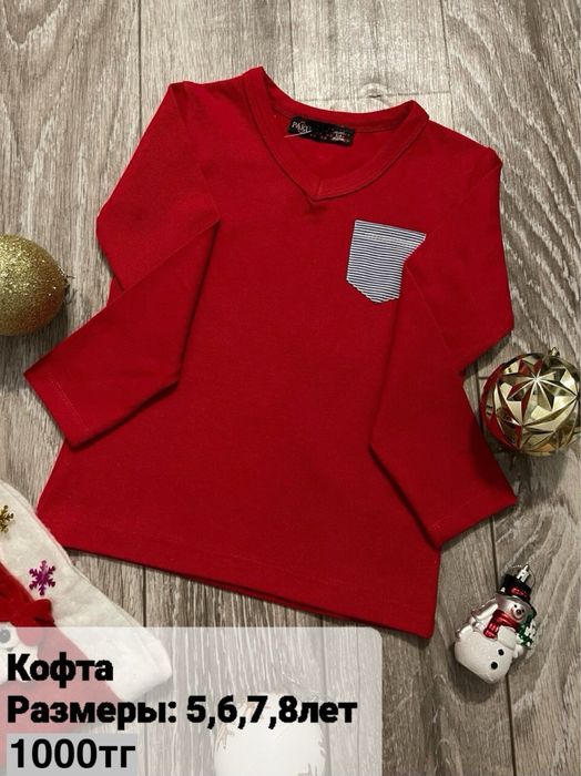 Цены ещё ниже!Новая детская одежда