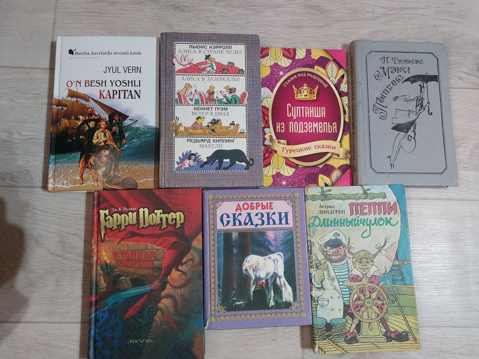 Книги все по 5.000