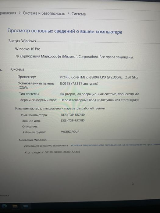 Ноутбук Lenovo Legion