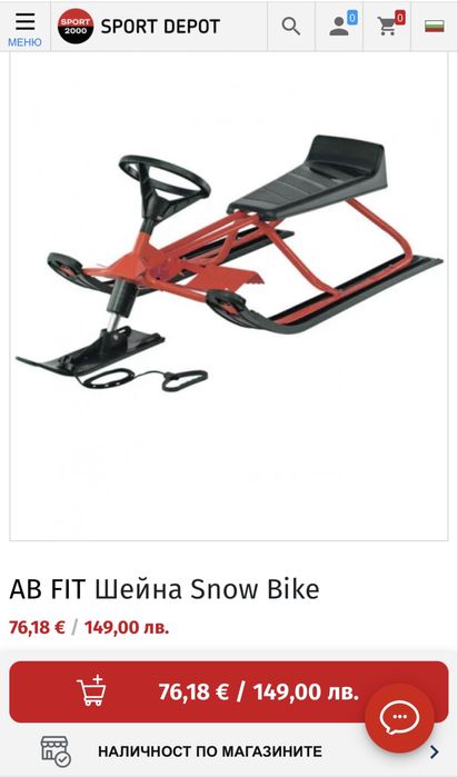 Шейна чук и гек