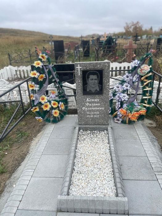 Благоустройство Могил