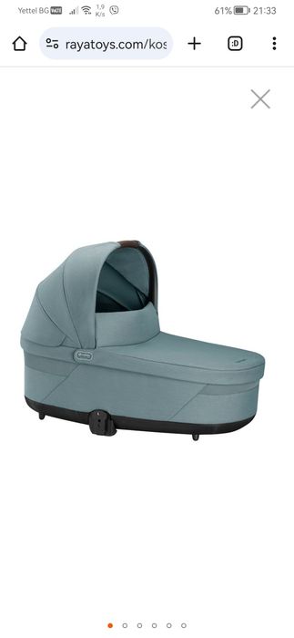 Кош за новородено Cybex Cot S Lux 2023