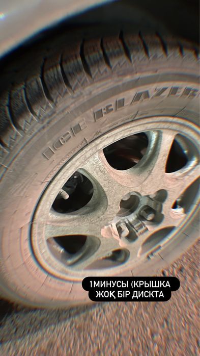 Диски с покрышкой