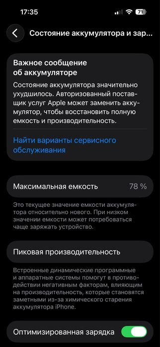 Iphone 14 pro.