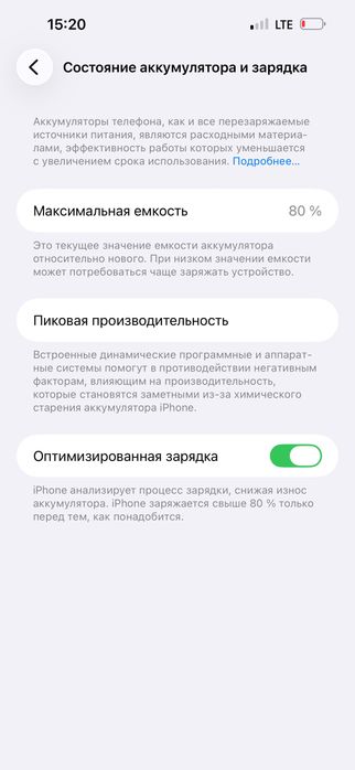 14 pro max iphone