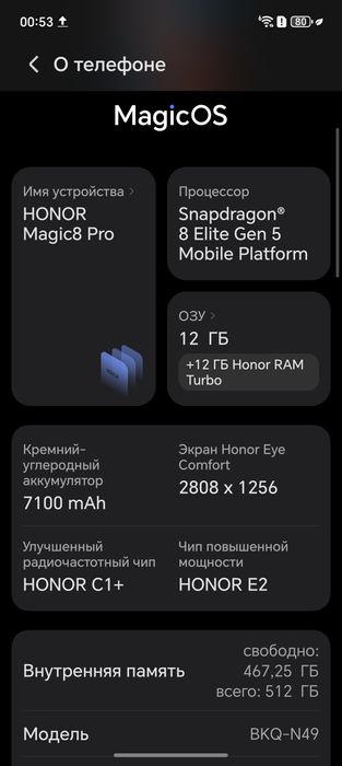Honor magic 8 Pro yangi telifon