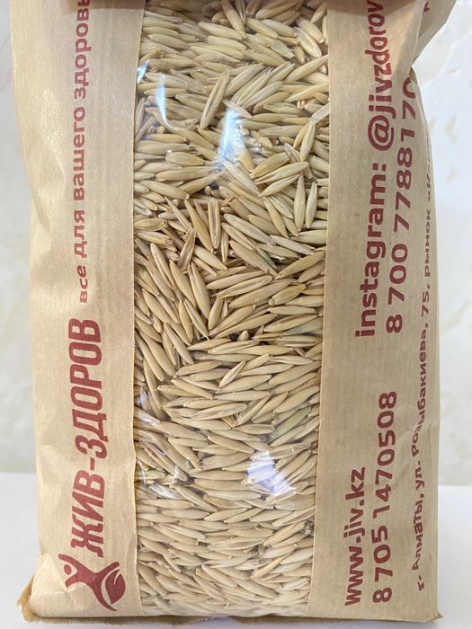 Овес для отваров очищенный, 800 гр