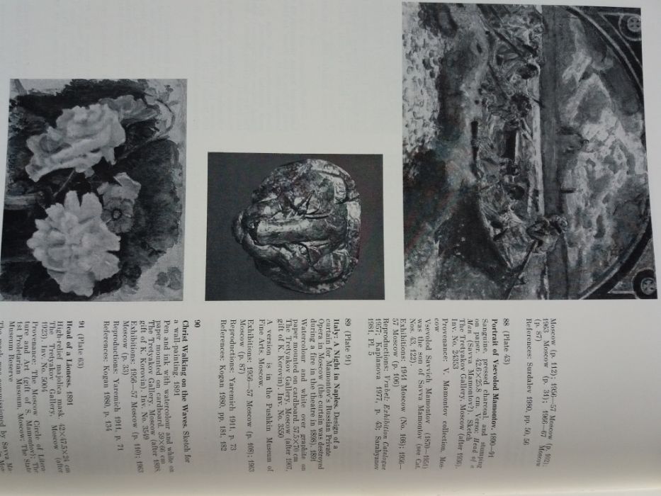 Mikhail Vrubel, Mikhail Guerman