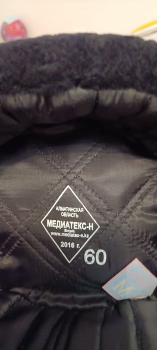 Бушлат ОВД + шапка меховая