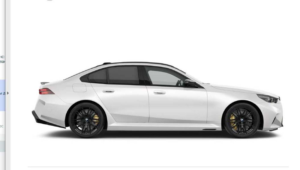 BMW M5 G90 2026г