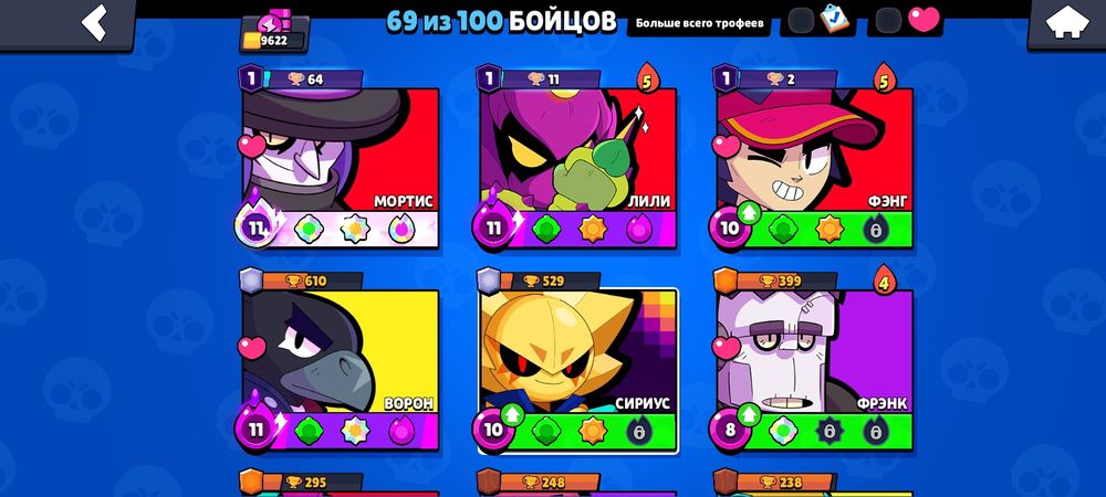 BrawlStars аккаунт