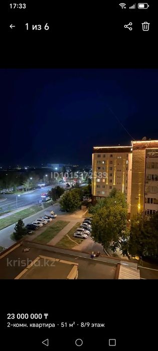 Продам 2х ком квартиру