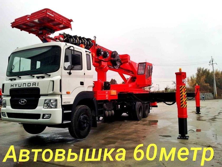 Автовышка , Вышка хизмати 28,45,60,75 метр