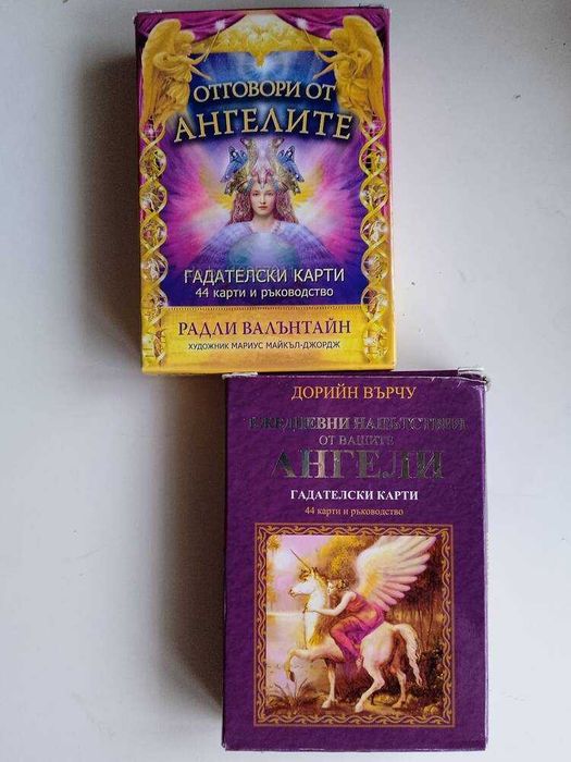 Гадателски карти