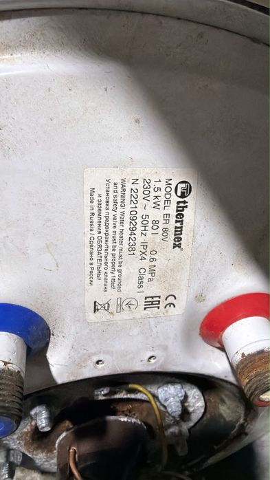 Продам водонагреватель Thermex ER 80V, 80