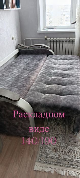 Продается диван раскладной