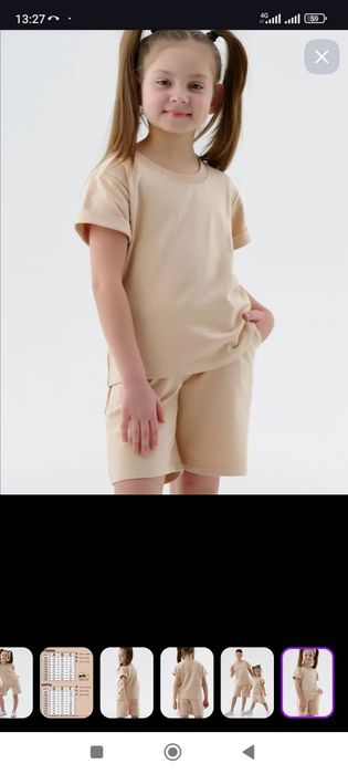 Для девочки- листайте фото