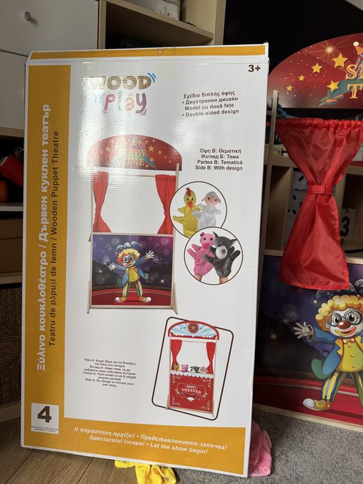 Teatru papusi pentru copii