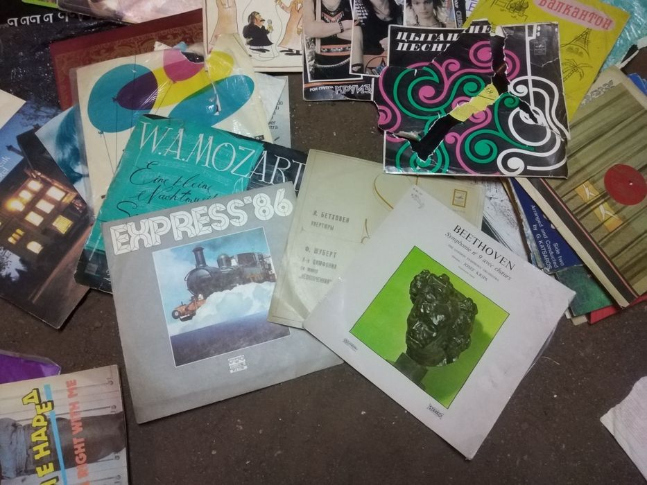 Грамофони плочи.