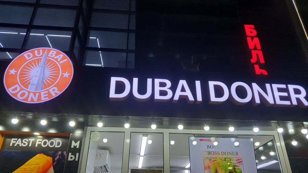 Наружная реклама